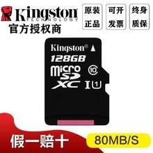 数码存储卡 记录数字生活的精美快捷方式